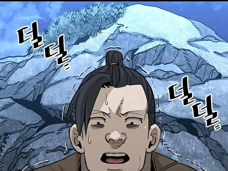 Thiên Ma Phi Thăng Truyện Chapter 21.5 - 203