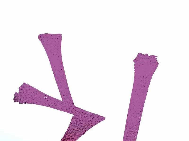 Thiên Ma Phi Thăng Truyện Chapter 21.5 - 222