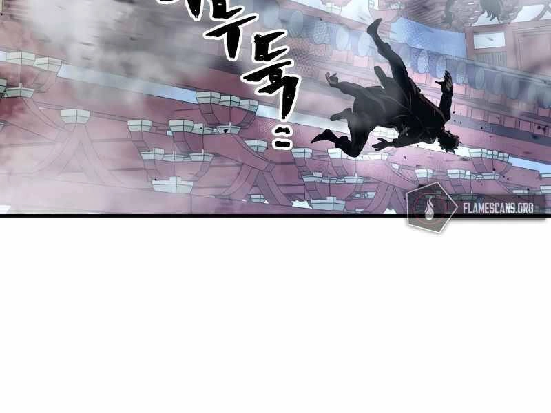 Thiên Ma Phi Thăng Truyện Chapter 21.5 - 258