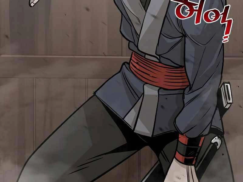 Thiên Ma Phi Thăng Truyện Chapter 22 - 50