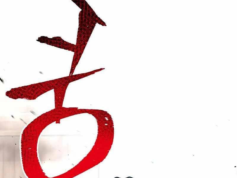 Thiên Ma Phi Thăng Truyện Chapter 22 - 63