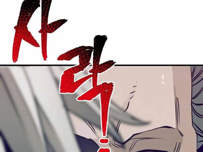 Thiên Ma Phi Thăng Truyện Chapter 22 - 96