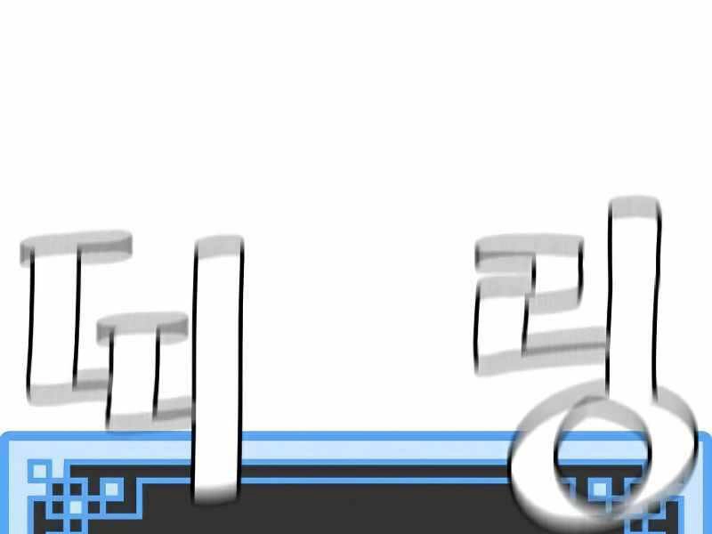 Thiên Ma Phi Thăng Truyện Chapter 22 - 142