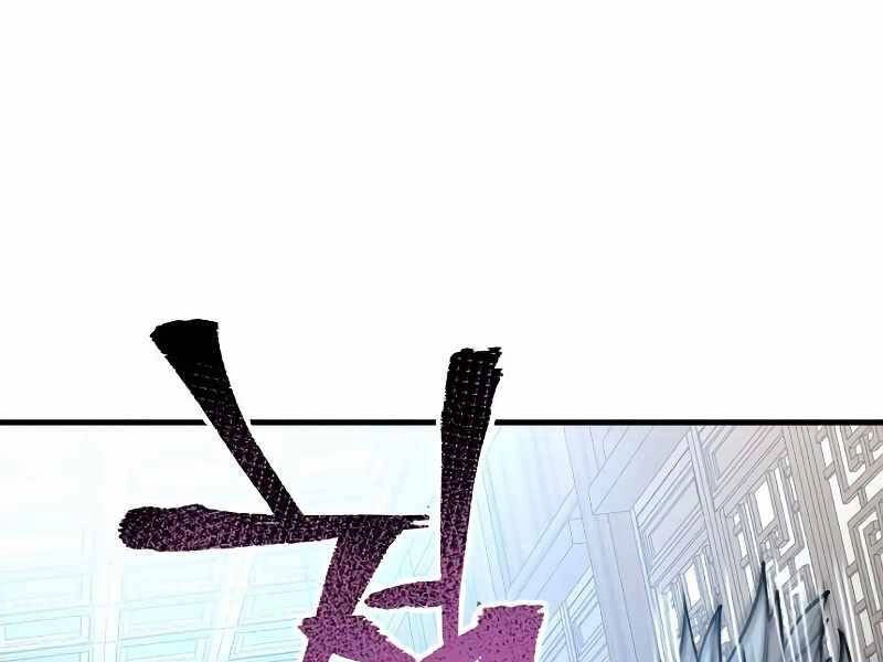 Thiên Ma Phi Thăng Truyện Chapter 22.5 - 4