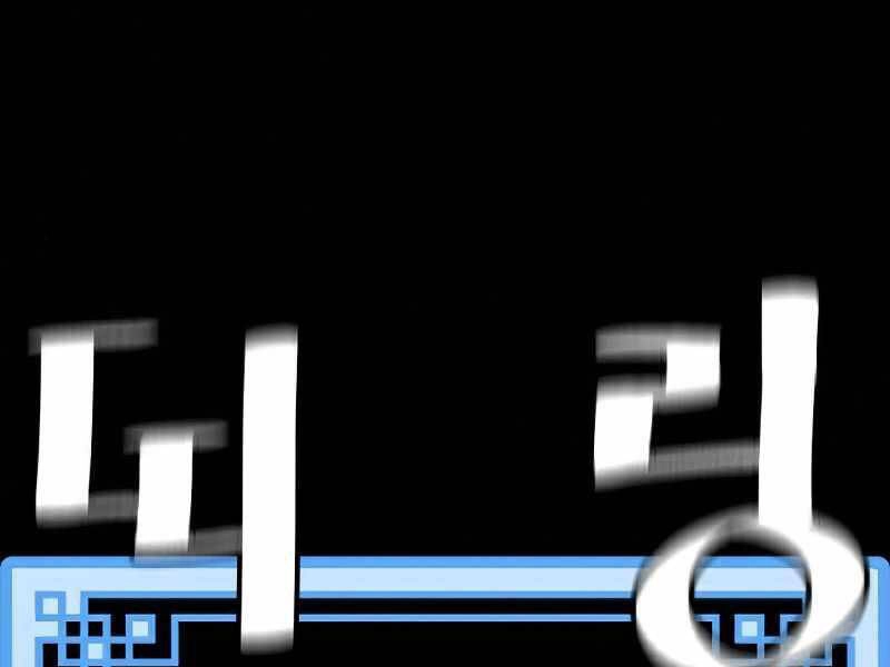 Thiên Ma Phi Thăng Truyện Chapter 22.5 - 8