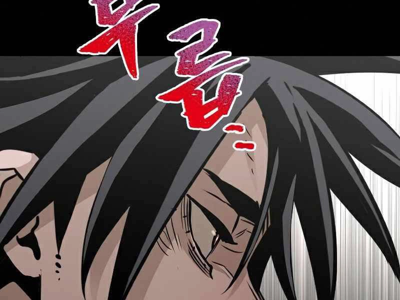 Thiên Ma Phi Thăng Truyện Chapter 22.5 - 13