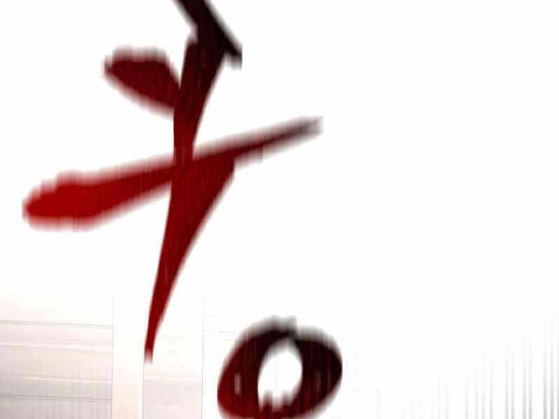 Thiên Ma Phi Thăng Truyện Chapter 22.5 - 101