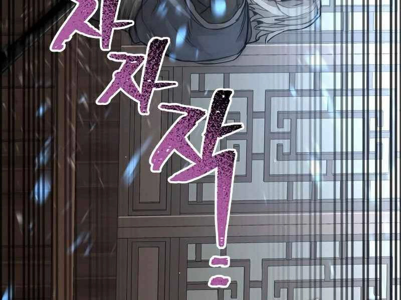 Thiên Ma Phi Thăng Truyện Chapter 22.5 - 106