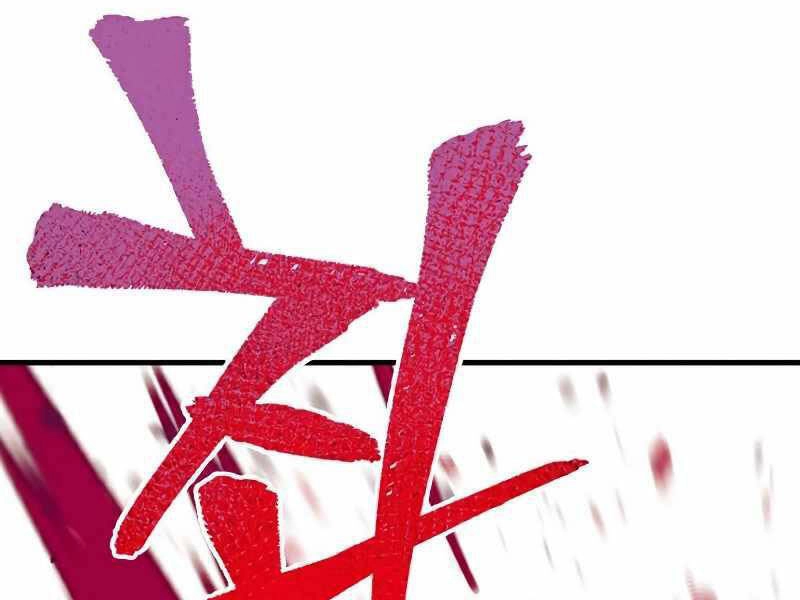 Thiên Ma Phi Thăng Truyện Chapter 22.5 - 209