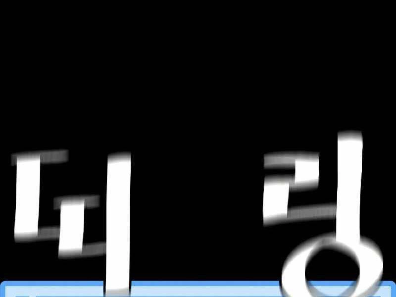 Thiên Ma Phi Thăng Truyện Chapter 23 - 196