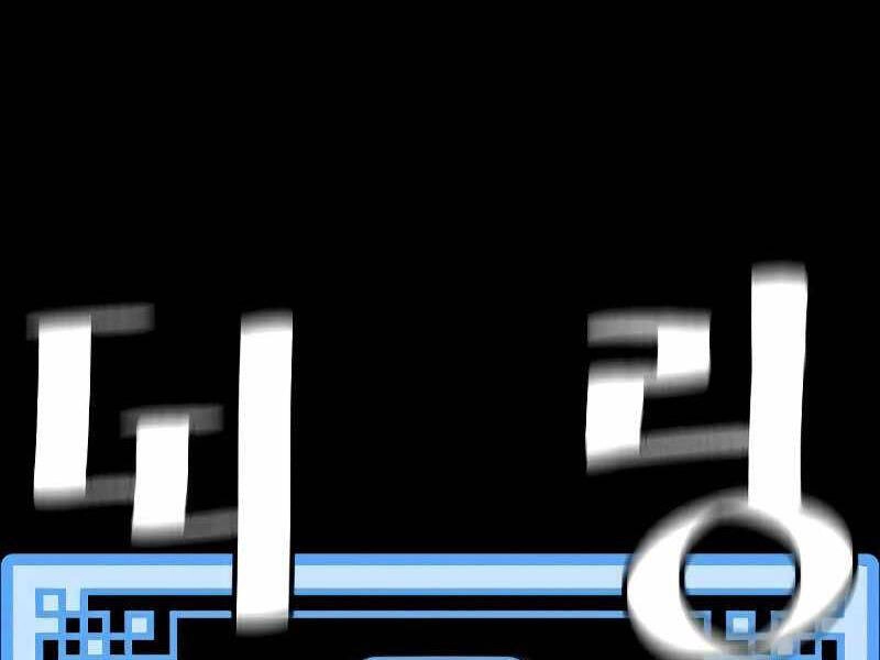 Thiên Ma Phi Thăng Truyện Chapter 23 - 227