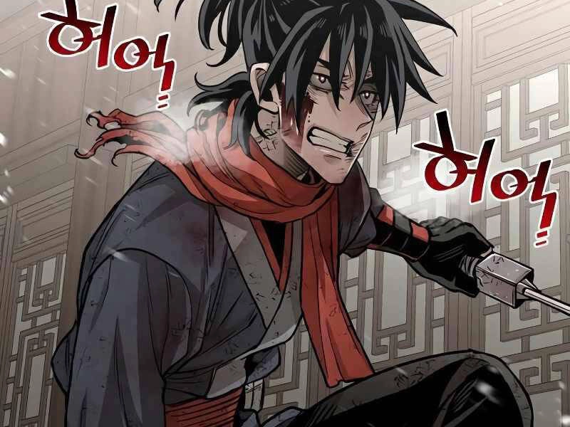 Thiên Ma Phi Thăng Truyện Chapter 23 - 246