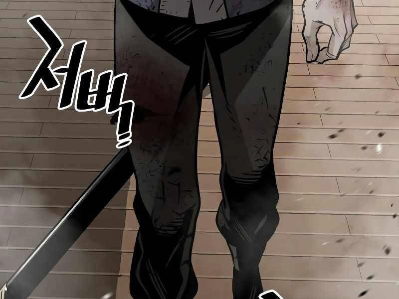 Thiên Ma Phi Thăng Truyện Chapter 23.5 - 3