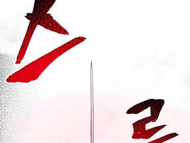 Thiên Ma Phi Thăng Truyện Chapter 23.5 - 43