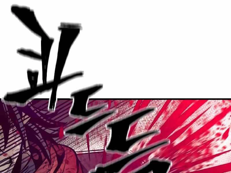 Thiên Ma Phi Thăng Truyện Chapter 23.5 - 75