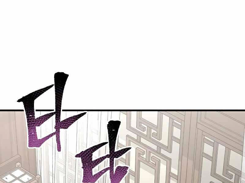 Thiên Ma Phi Thăng Truyện Chapter 23.5 - 88