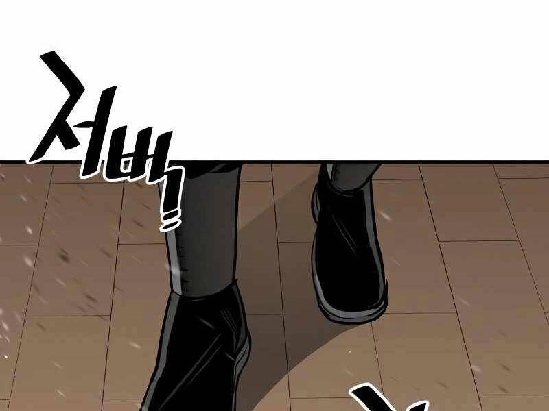 Thiên Ma Phi Thăng Truyện Chapter 23.5 - 97