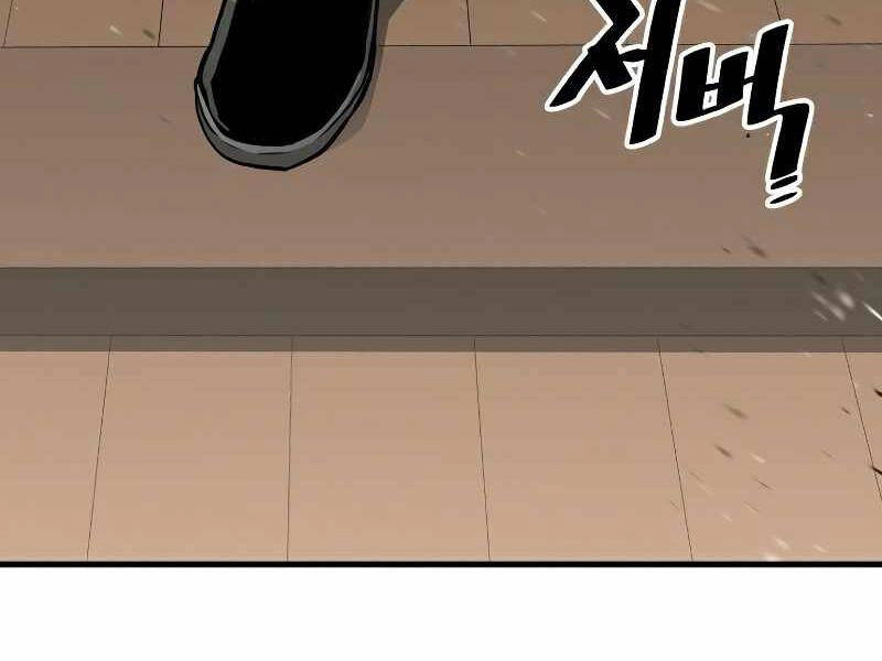 Thiên Ma Phi Thăng Truyện Chapter 23.5 - 98