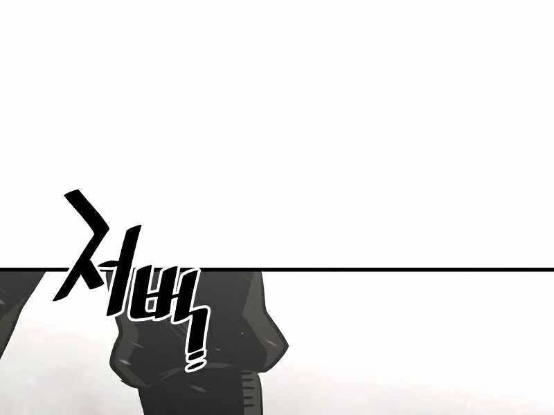 Thiên Ma Phi Thăng Truyện Chapter 23.5 - 115