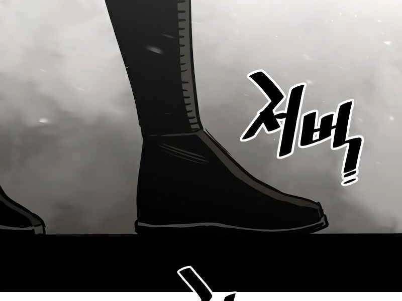 Thiên Ma Phi Thăng Truyện Chapter 23.5 - 116