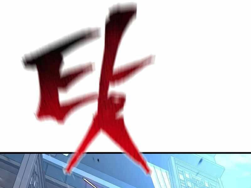 Thiên Ma Phi Thăng Truyện Chapter 23.5 - 155