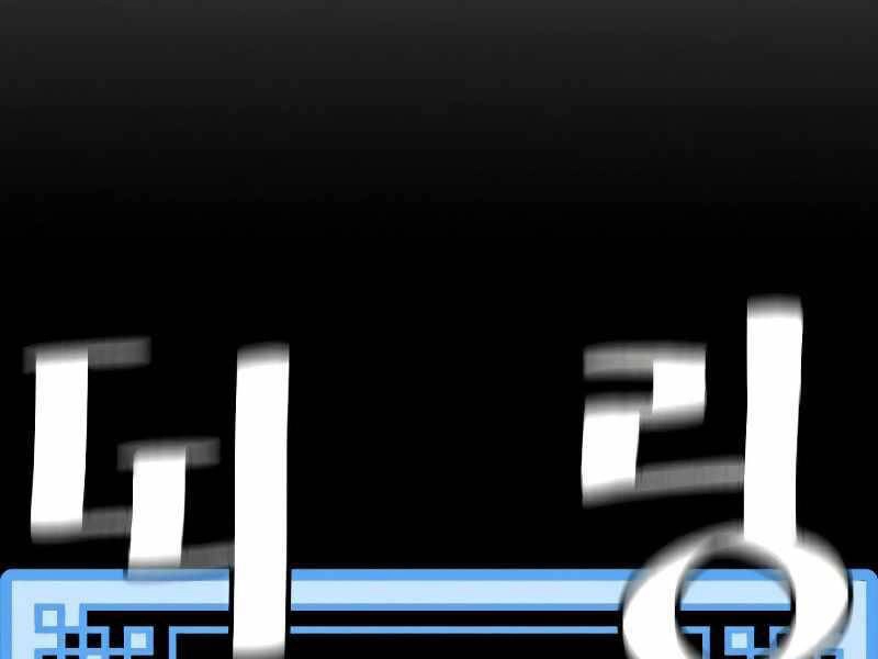 Thiên Ma Phi Thăng Truyện Chapter 23.5 - 171