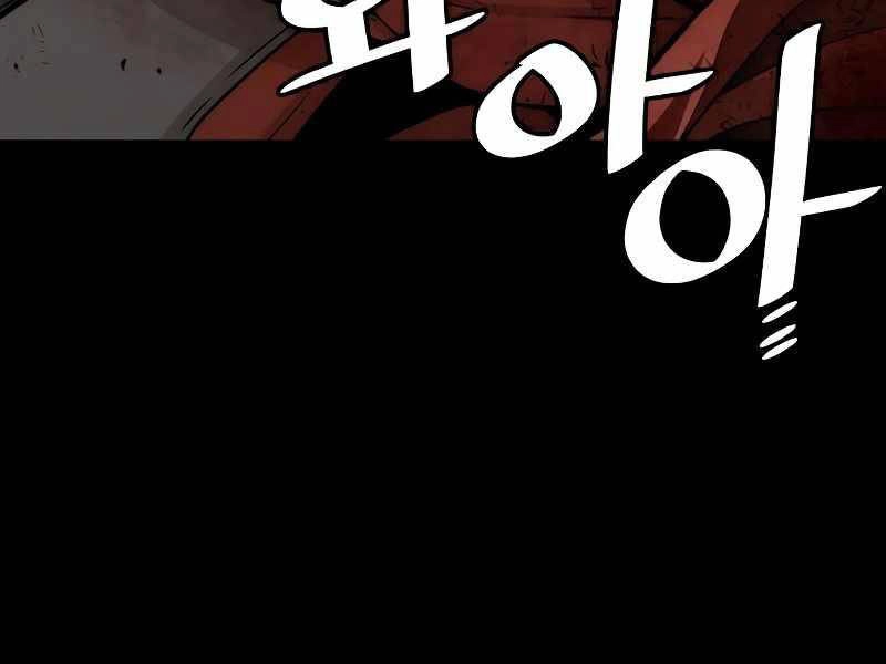 Thiên Ma Phi Thăng Truyện Chapter 23.5 - 175