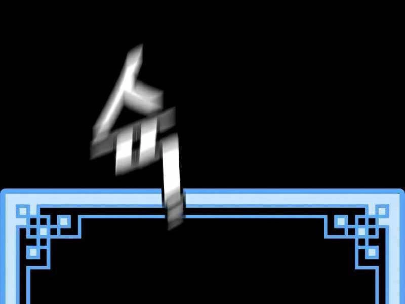 Thiên Ma Phi Thăng Truyện Chapter 23.5 - 177