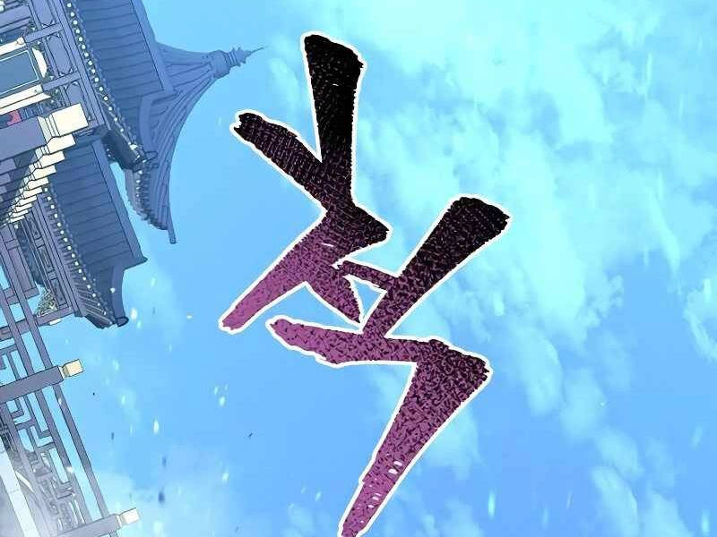 Thiên Ma Phi Thăng Truyện Chapter 23.5 - 232