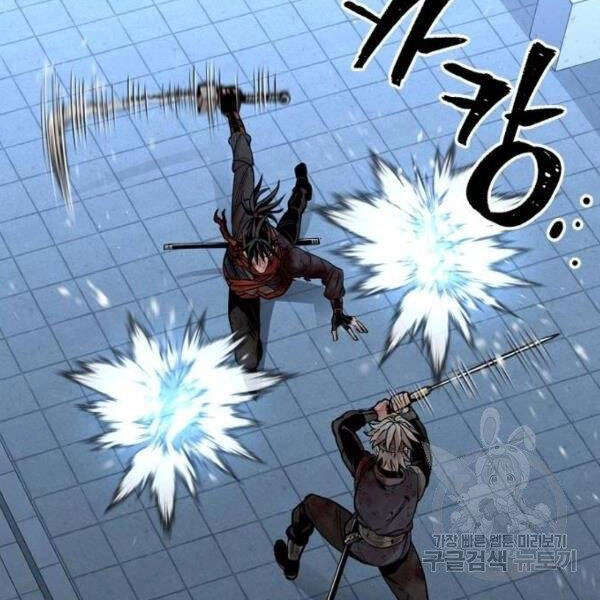 Thiên Ma Phi Thăng Truyện Chapter 24 - 6