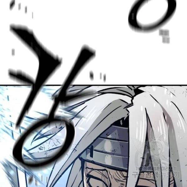 Thiên Ma Phi Thăng Truyện Chapter 24 - 14