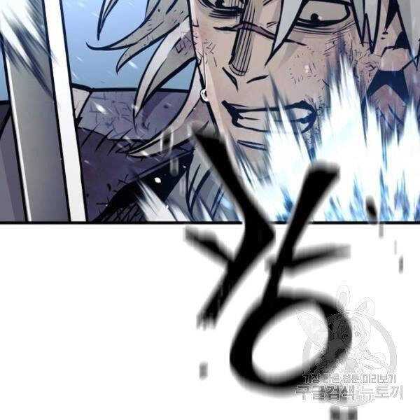 Thiên Ma Phi Thăng Truyện Chapter 24 - 15