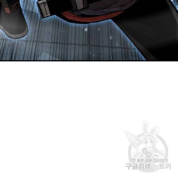 Thiên Ma Phi Thăng Truyện Chapter 24 - 21