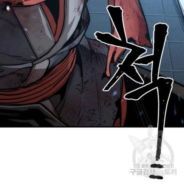 Thiên Ma Phi Thăng Truyện Chapter 24 - 26