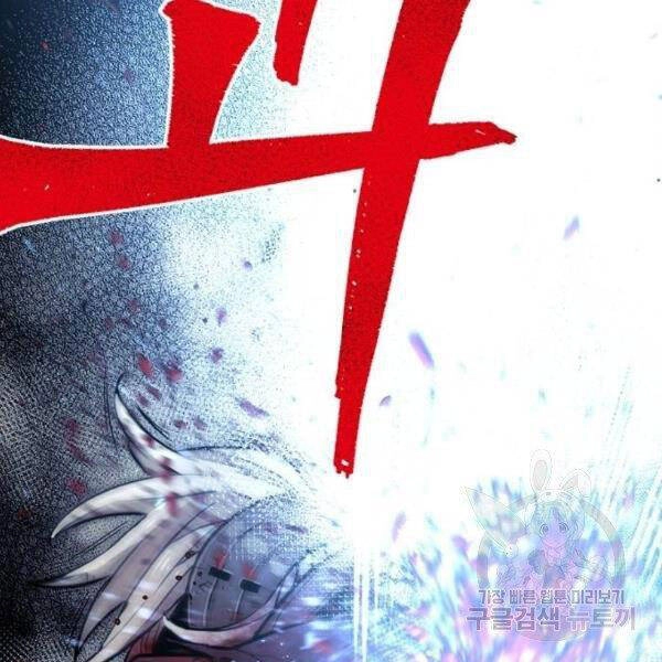 Thiên Ma Phi Thăng Truyện Chapter 24 - 29