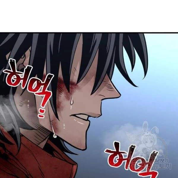 Thiên Ma Phi Thăng Truyện Chapter 24 - 40