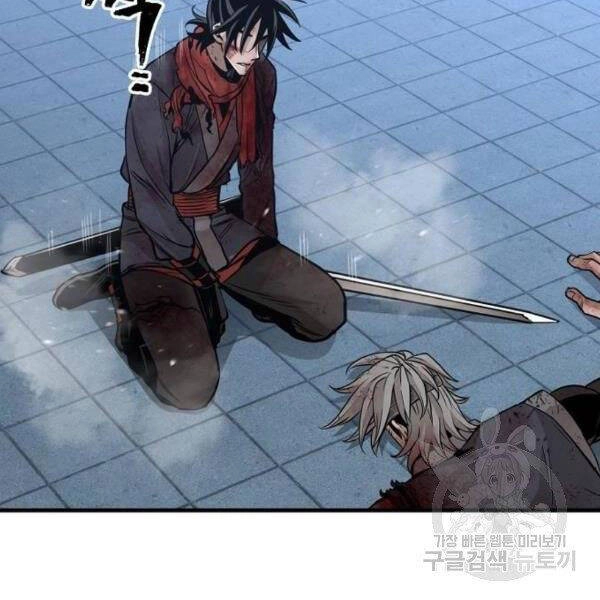 Thiên Ma Phi Thăng Truyện Chapter 24 - 44