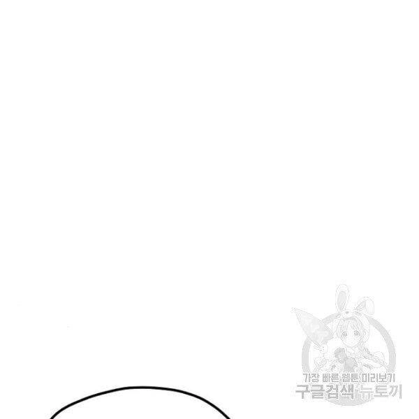 Thiên Ma Phi Thăng Truyện Chapter 24 - 45