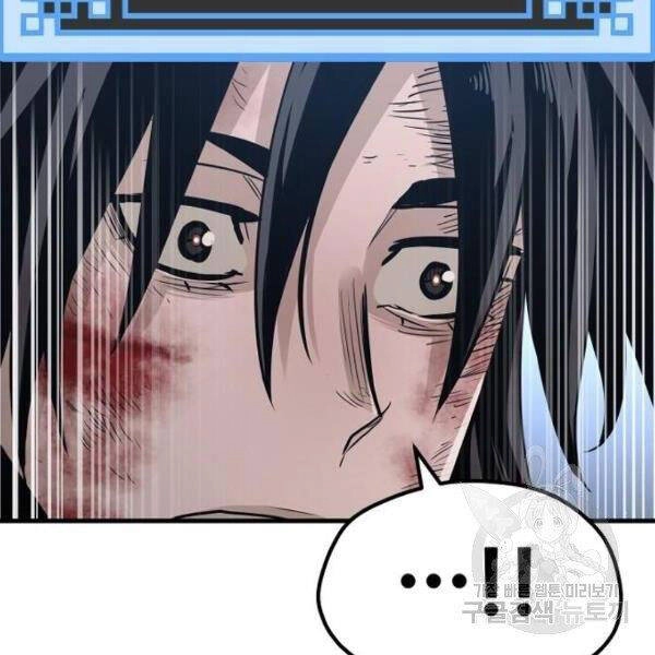 Thiên Ma Phi Thăng Truyện Chapter 24 - 52