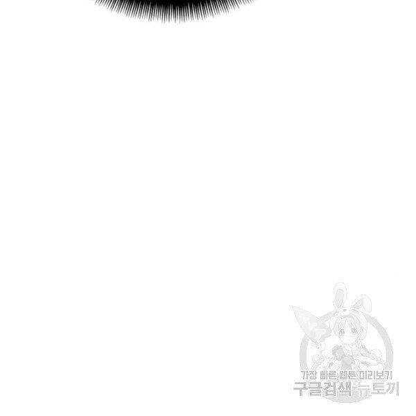 Thiên Ma Phi Thăng Truyện Chapter 24 - 62