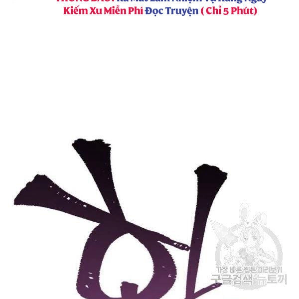 Thiên Ma Phi Thăng Truyện Chapter 24 - 65