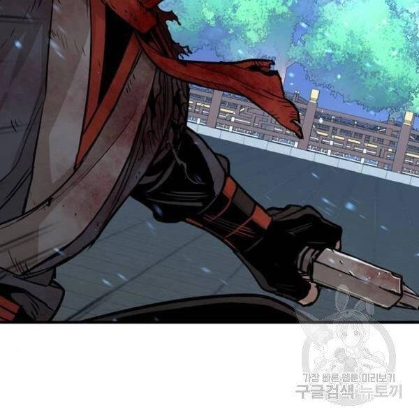 Thiên Ma Phi Thăng Truyện Chapter 24 - 67