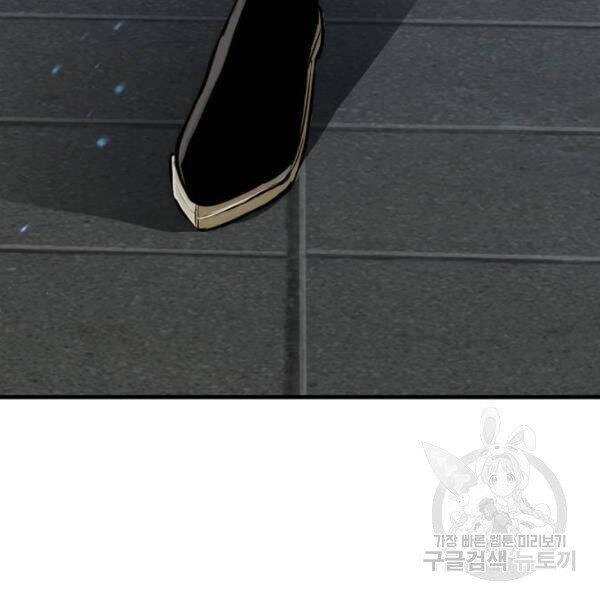 Thiên Ma Phi Thăng Truyện Chapter 24 - 75