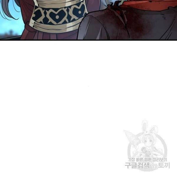 Thiên Ma Phi Thăng Truyện Chapter 24 - 85