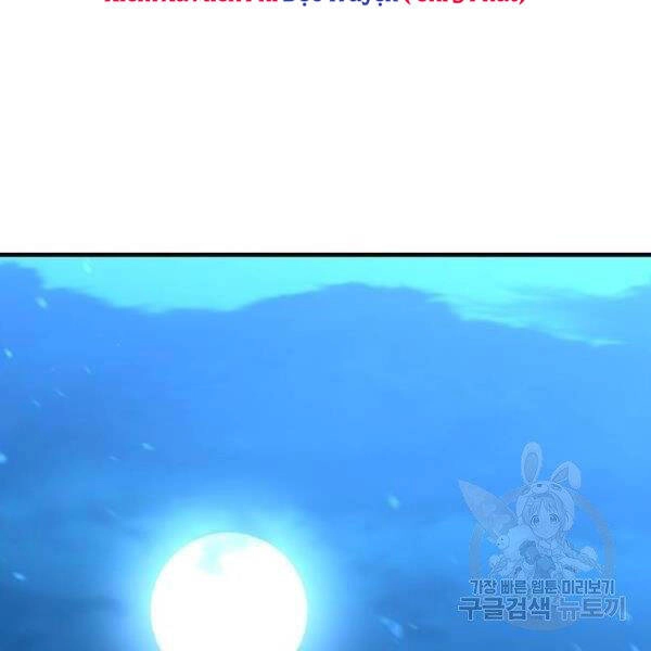 Thiên Ma Phi Thăng Truyện Chapter 24 - 120