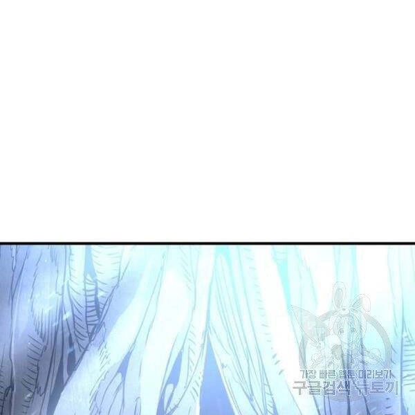 Thiên Ma Phi Thăng Truyện Chapter 24 - 122