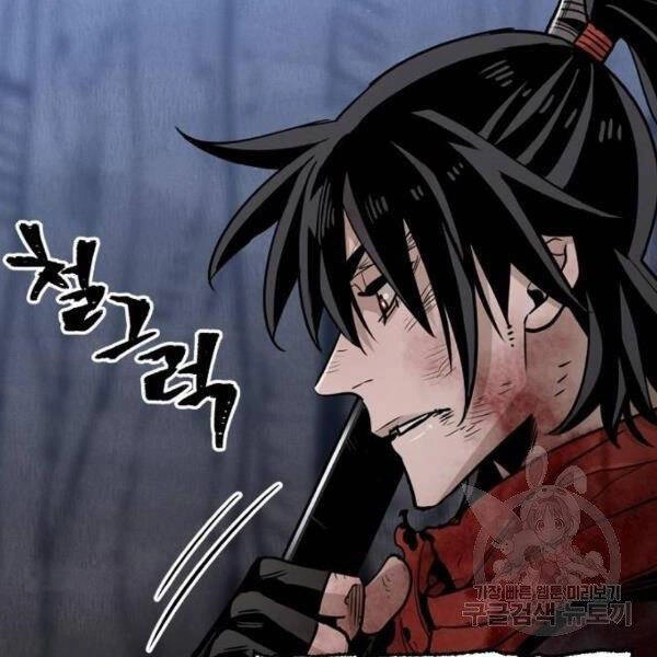 Thiên Ma Phi Thăng Truyện Chapter 24 - 132