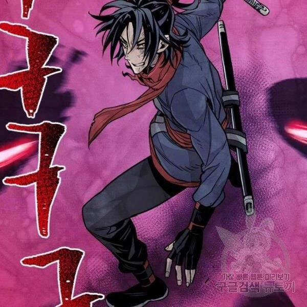 Thiên Ma Phi Thăng Truyện Chapter 24 - 136