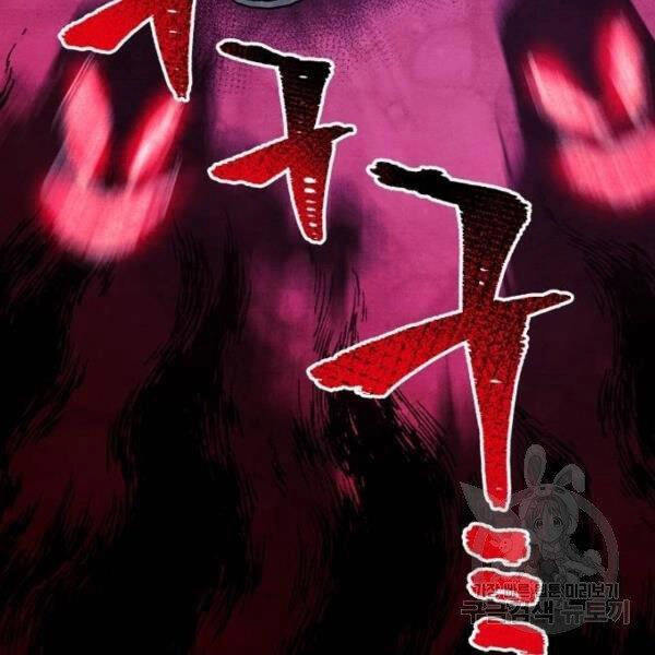 Thiên Ma Phi Thăng Truyện Chapter 24 - 137