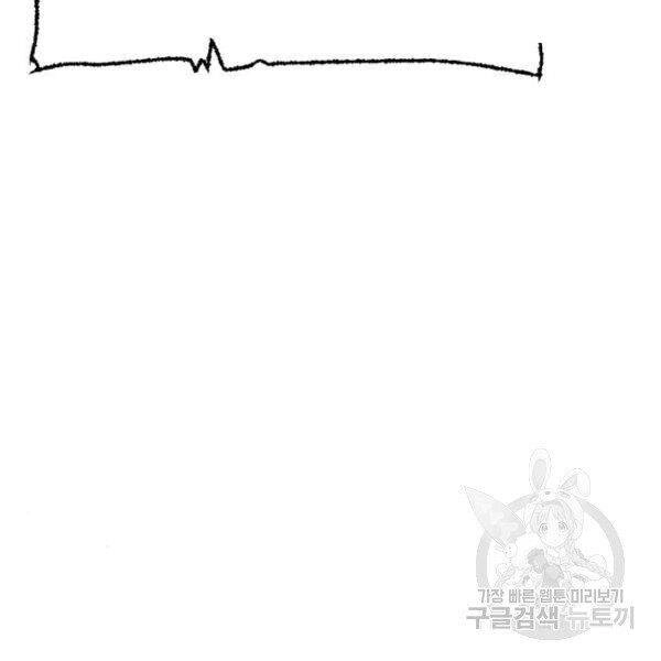 Thiên Ma Phi Thăng Truyện Chapter 24 - 139